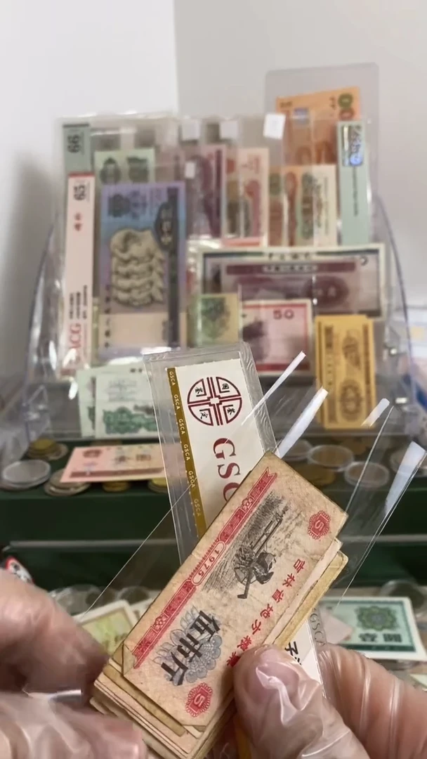 【闪购商品】老旧粮票一叠通走不挑