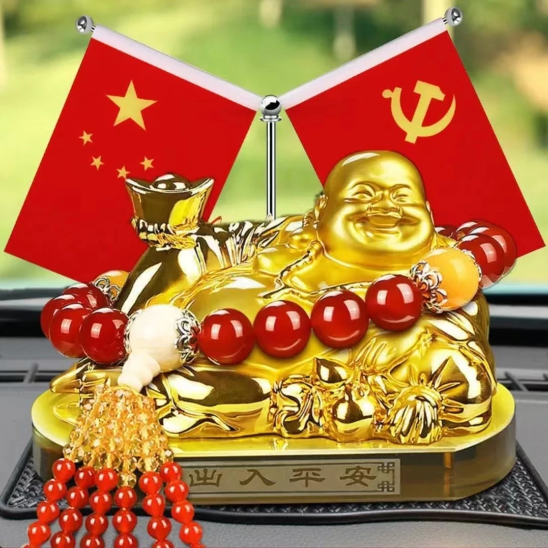 车载新款个性创意高档香水摆件五星小红旗弥勒中控台办公室通用款