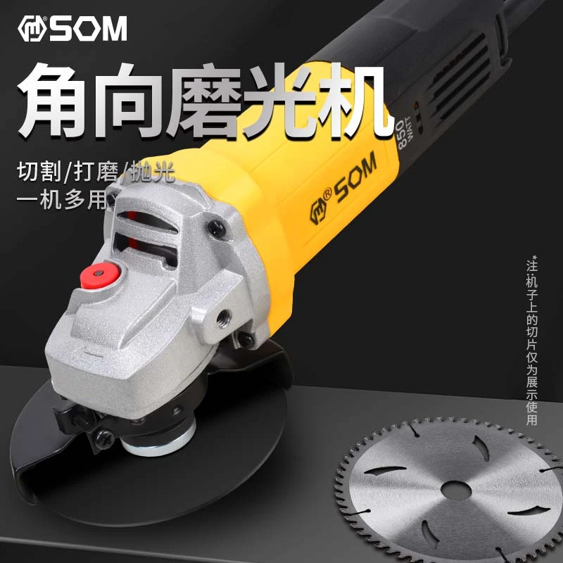 SOM角磨机多功能打磨机磨光机手磨机抛光机大功率切割机手砂轮