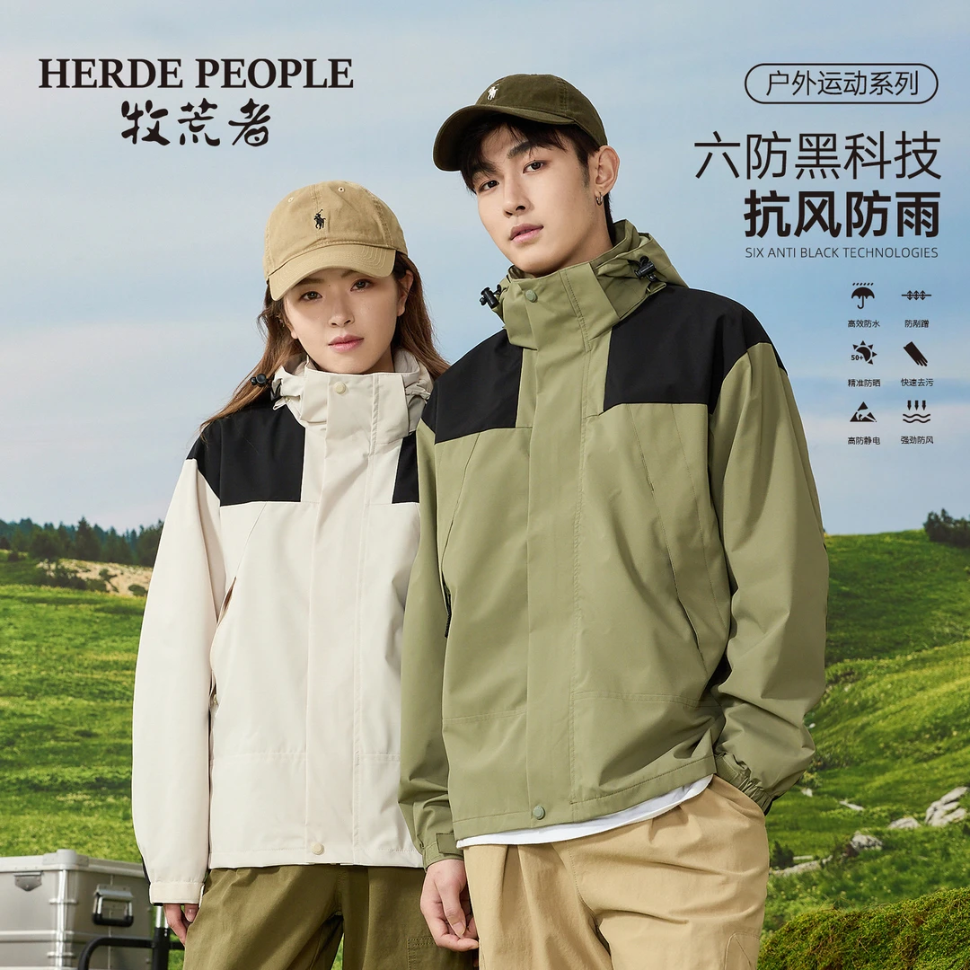 牧荒者2024情侣户外防风夹克外套AK813657【SGZ】