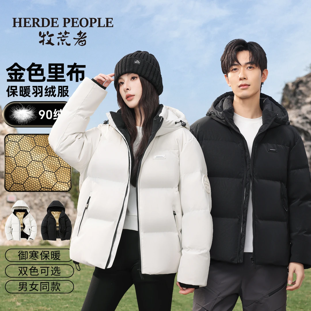 牧荒者冬季情侣款保暖面包服羽绒服AK2001