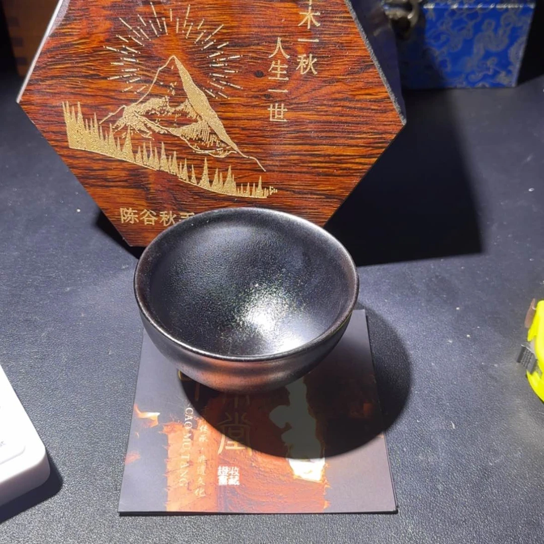 【闪购商品】陶茶盏萧*雄74