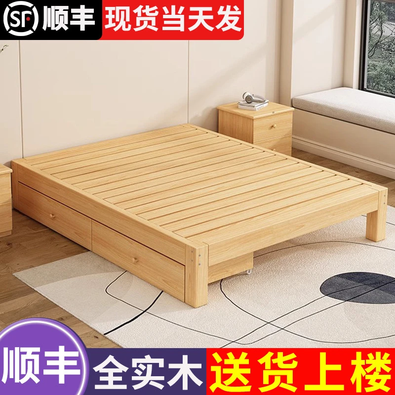 新疆西藏包邮实木床全实木无床头1.5米双人床出租房用1.2经济型单