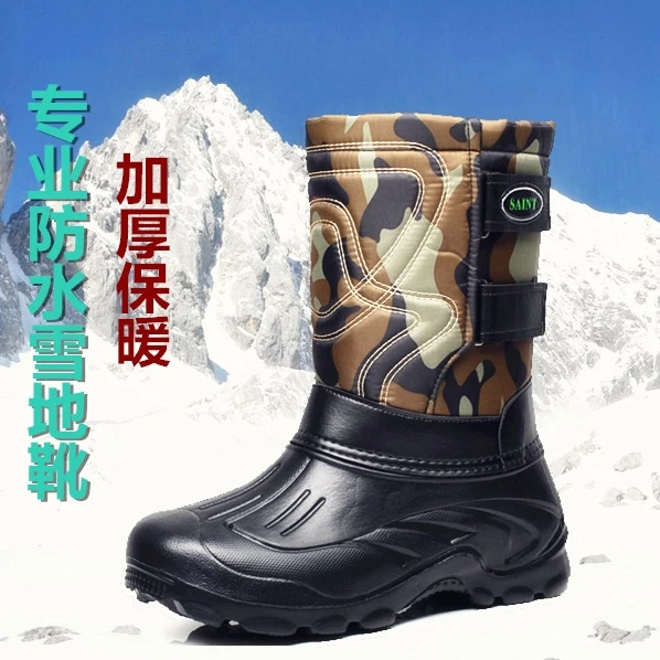 冬季户外防水保暖钓鱼雪地靴子（建议拍大一码到两码）