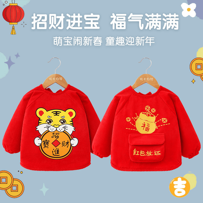 中国风唐装宝宝罩衣新款秋冬男童防水防脏女孩罩衣过年外穿护儿童