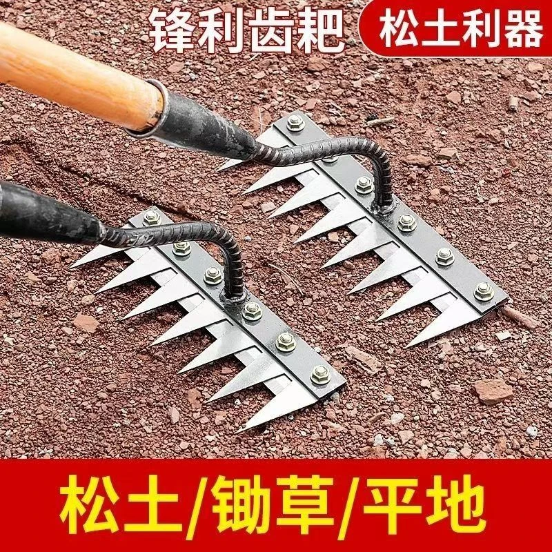 【多功能除草】9蝉姚工具多用除草神器可撤卸钉耙翻土锄头刀片设计
