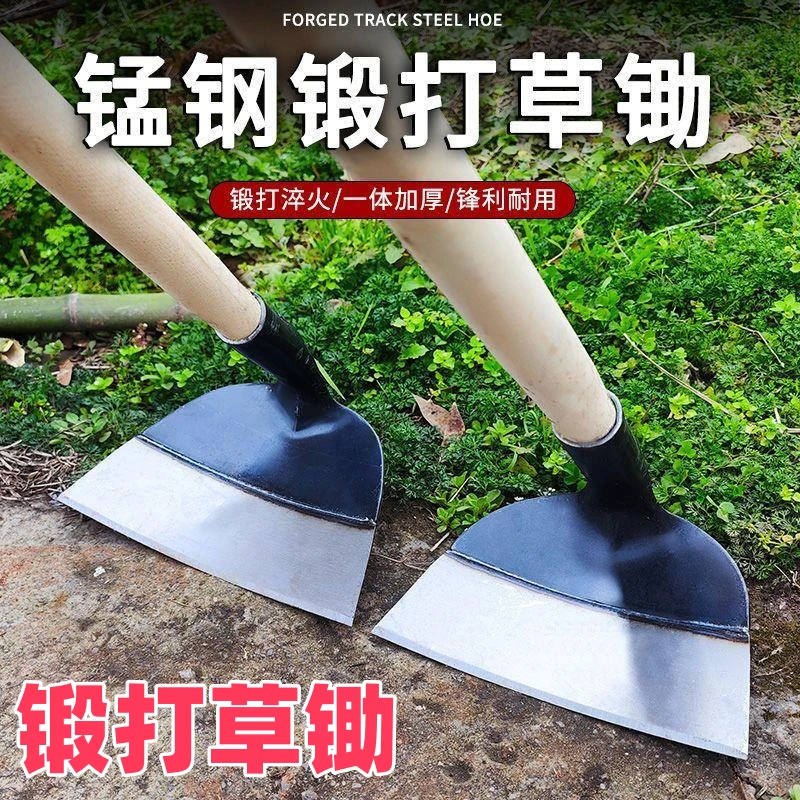 锰钢挖地草锄农用长柄锄草神器锄地除草锄头专用加厚农具--大唐