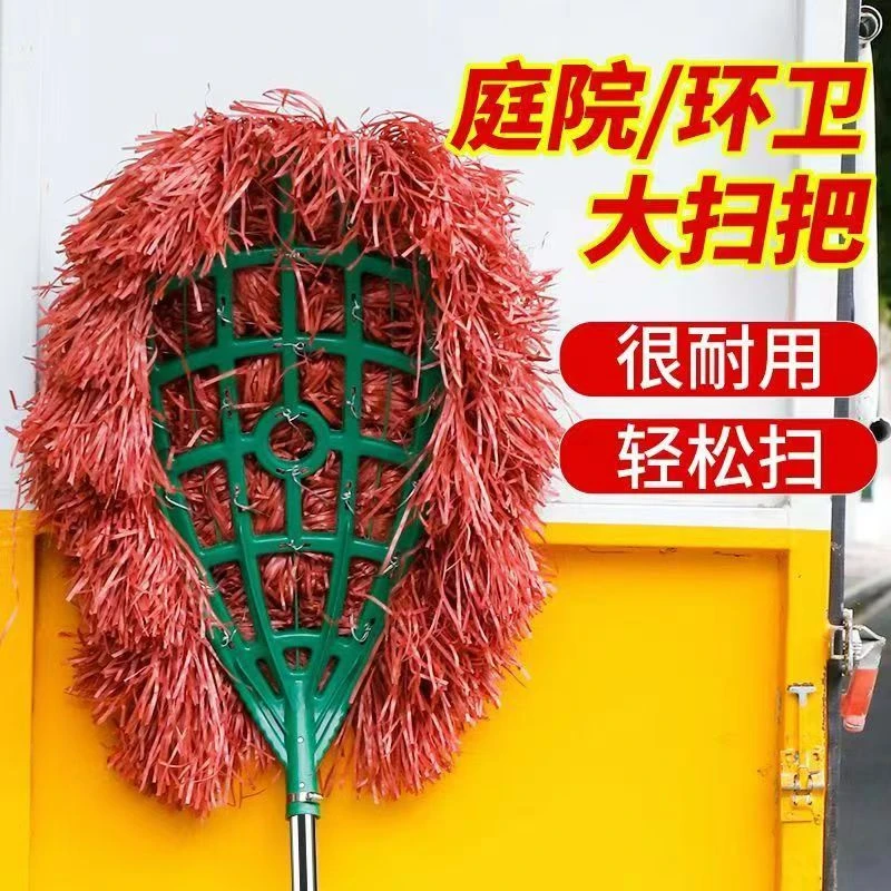 塑料丝庭院扫帚扫地户外扫灰尘扫把环卫塑料笤帚工地道路水泥/-爆