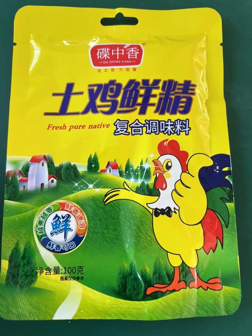 【主播推荐】粉丝浮力/鸡精4包/包邮葡式蛋挞皮挞液套装半成品家庭