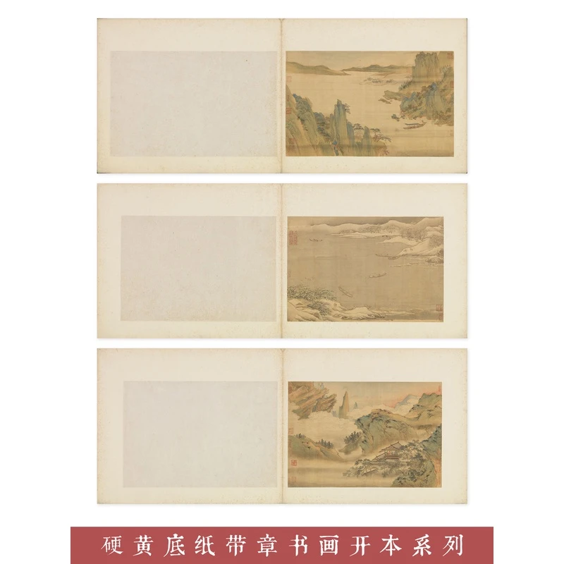 硬黄底纸带画仿古宣纸文房小品小楷行书书法作品纸古画国展微喷纸