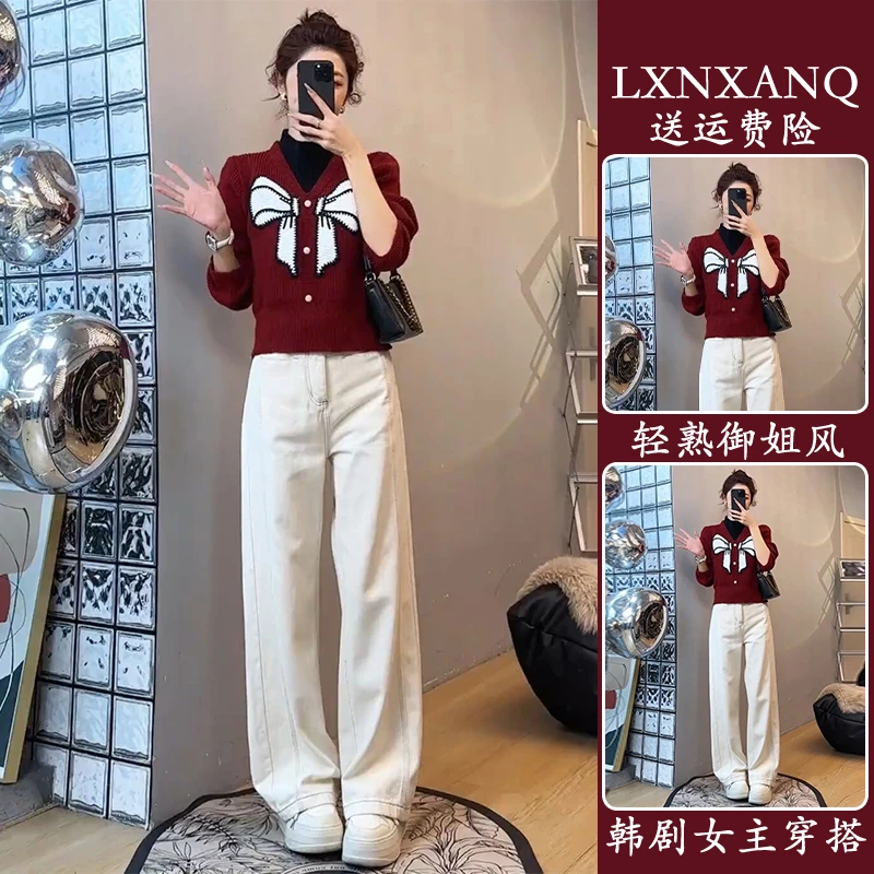 2024入秋一整套穿搭欧货时尚漂亮设计感蝴蝶结针织上衣两件套装女