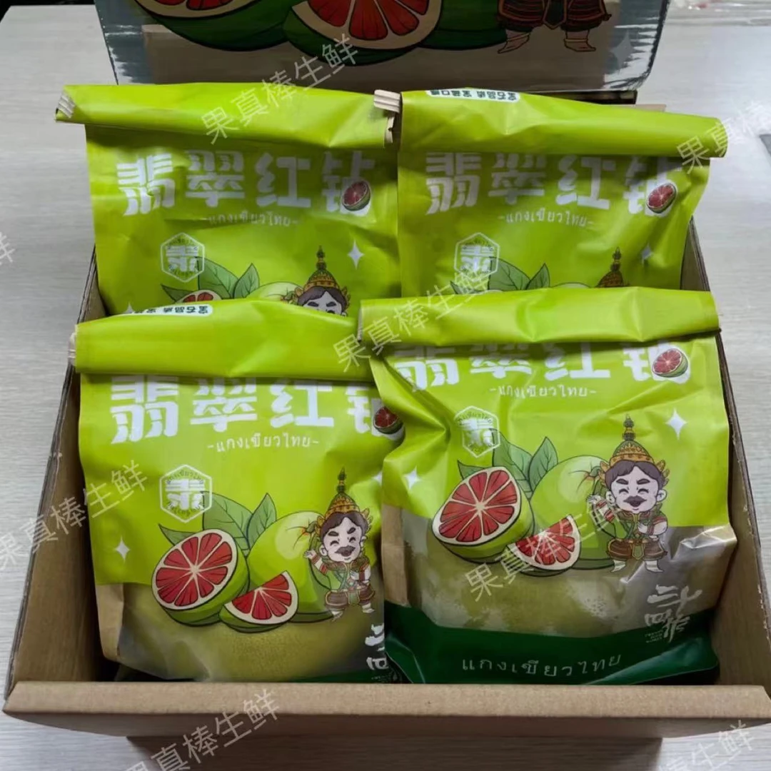【礼盒】海南  翡翠红柚新鲜食用一箱2-4个4-8斤左右  汁水足口感好