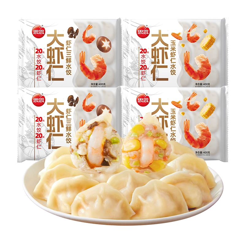 思念大虾仁水饺400g虾仁三鲜鲜美虾仁玉米虾仁速冻水饺懒人速食