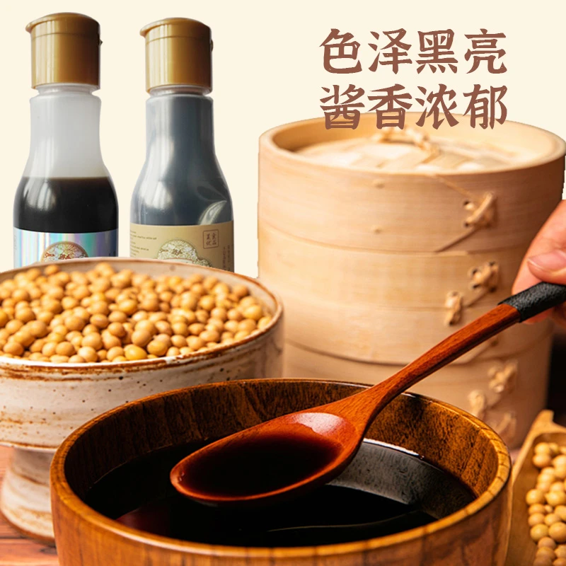 纯缸晒365天头道 小瓶酱油230ml/瓶 古法制作酱香健康新鲜无添加