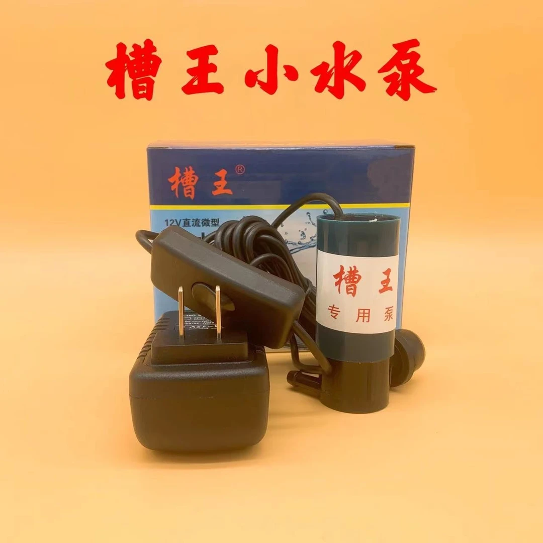 槽王开槽机无尘水泵降尘抽水泵水钻机切割机供水泵水管水泵抽水机