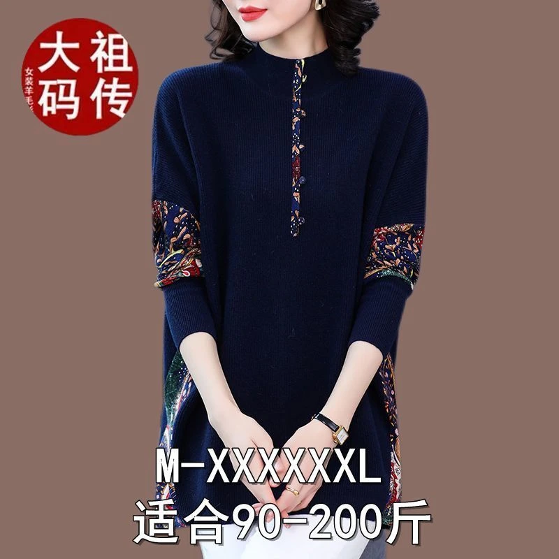 中长款毛衣女新款2023新款大码针织打底半高领羊毛衫拼色印花上衣