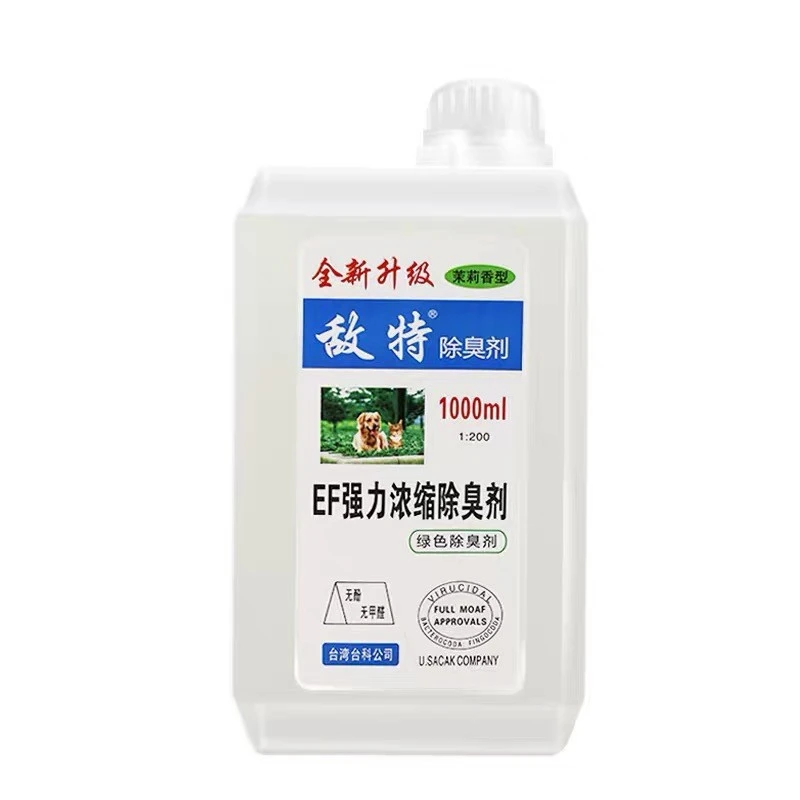 敌特除臭剂环境猫砂猫笼狗窝除臭去味除臭液1000ml