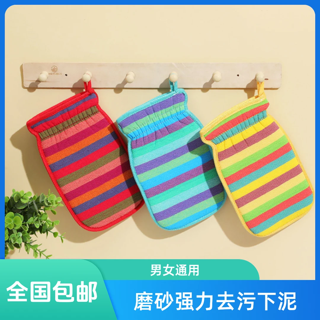 【全国新疆包邮】新款无痛搓澡巾不伤皮肤搓澡手套磨砂强力去污下泥