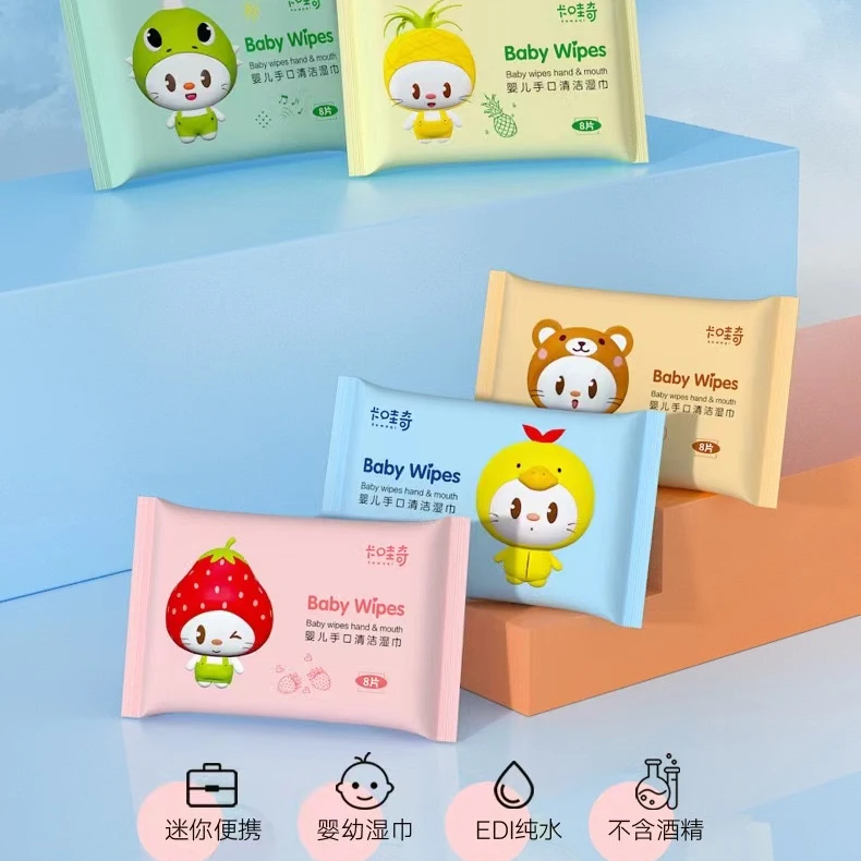 团单【拍1拆10保底32】便携手口湿巾