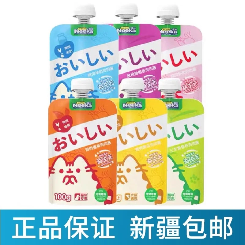 Neeka呢咔咕噜酱猫咪肉酱包 增肥猫咪湿粮肉肉酱包猫咪零食餐100g