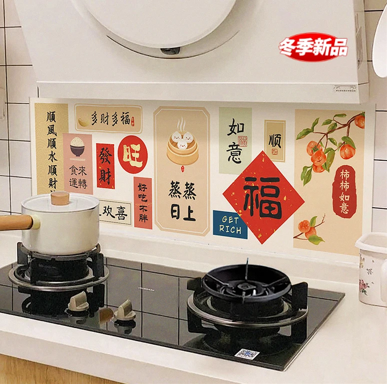 厨房防油贴纸防火耐高温防水灶台用墙贴油烟机墙面墙壁纸自粘墙纸