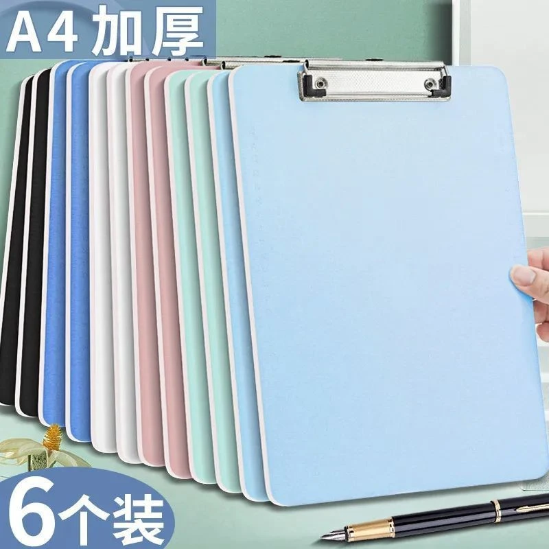 A4文件夹夹板写字板垫板学生写字垫板多功能简约硬板竖式试卷子本