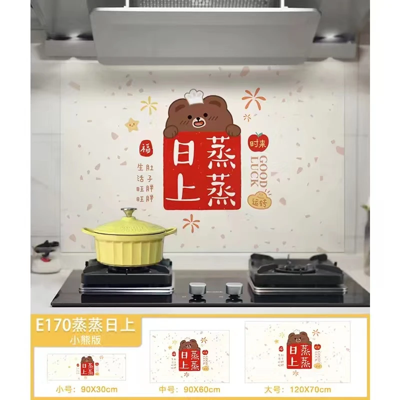 厨房防油贴墙壁纸自粘墙纸纸防火耐高温防水灶台用墙贴油烟机墙面