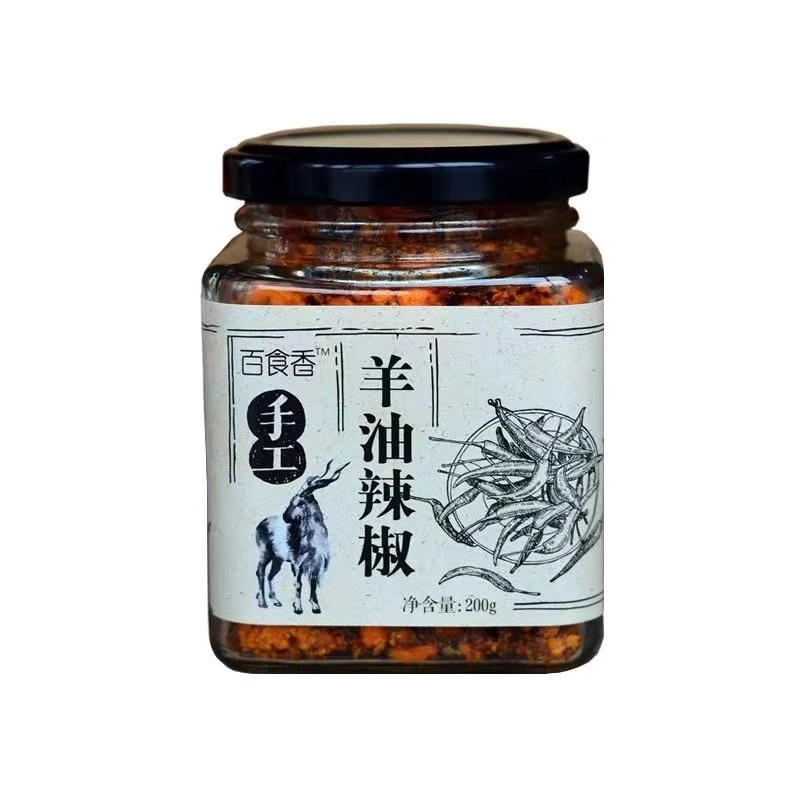纯羊油辣椒油河南方城烩面羊肉郏县饸饹面油辣子罐装食用增香甄选