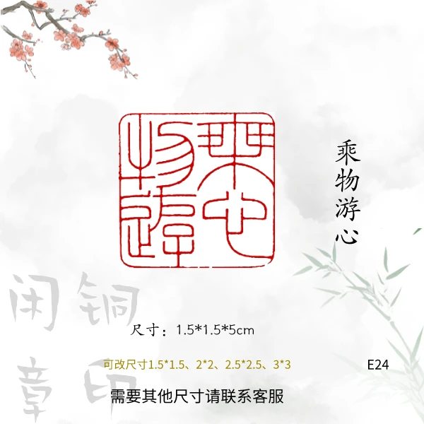 126款1.5厘米成品【闲章】铜章压角章书法书画姓名章实心黄铜印章