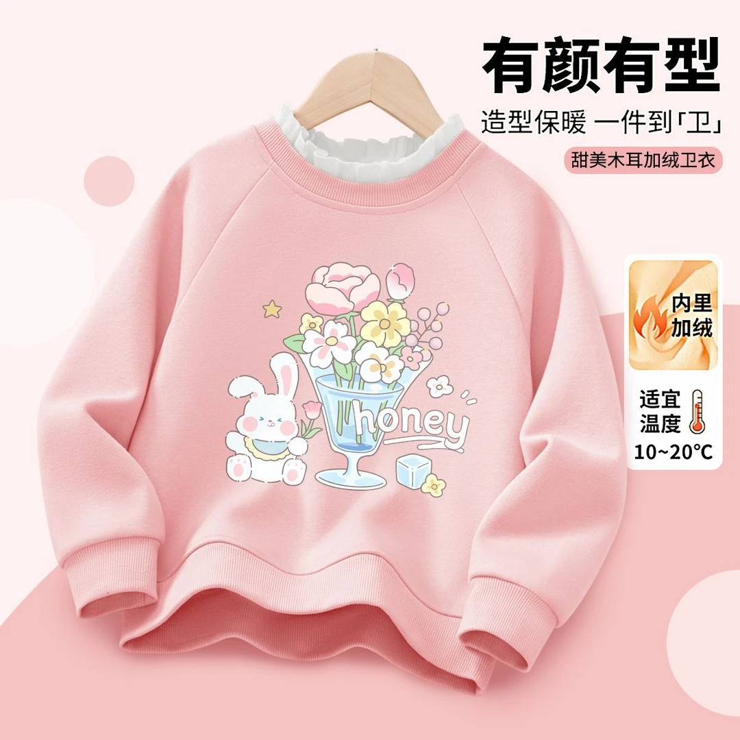 棉致加绒卫衣女童秋冬女孩木耳边冬季上衣儿童2025冬装