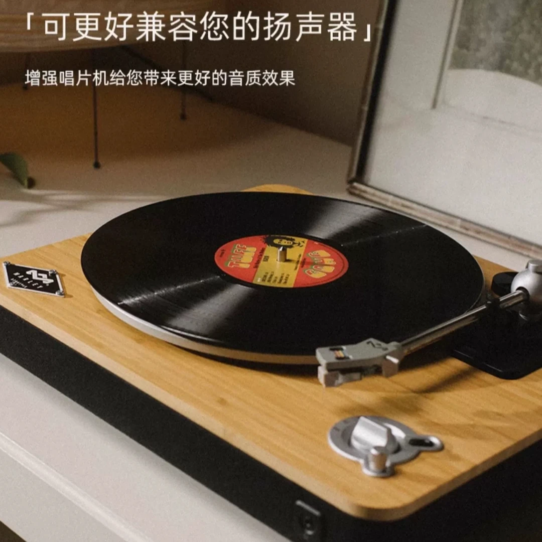 马利之家马利之家UP黑胶唱片机音响无线蓝牙黑胶复古唱片留声机