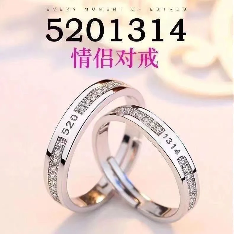 足银戒指 足银戒指情侣对戒999纯银开口一对精致定制刻字送52