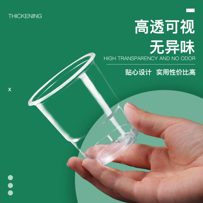 （拍下到手2包100个）手机壳厂家提供赞助