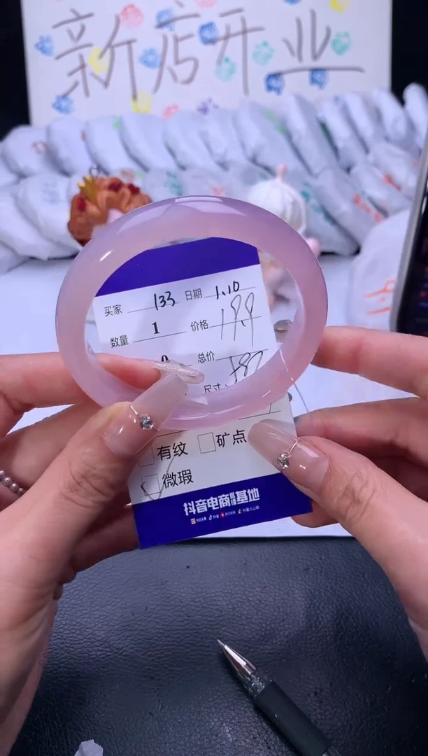 【闪购商品】玛瑙/玉髓手镯未镶嵌【小果冻】-序号133