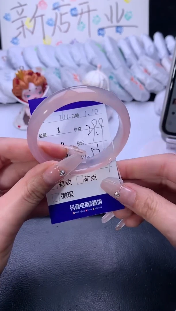 【闪购商品】玛瑙/玉髓手镯未镶嵌【小果冻】-序号262