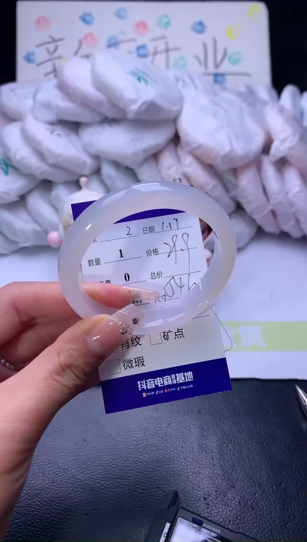 【闪购商品】玛瑙/玉髓手镯未镶嵌【小果冻】-序号02