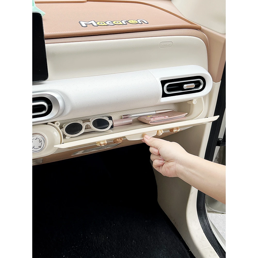 五菱宏光mini马卡龙三代储物盒盖板中控收纳槽正副驾驶置物隐私盖