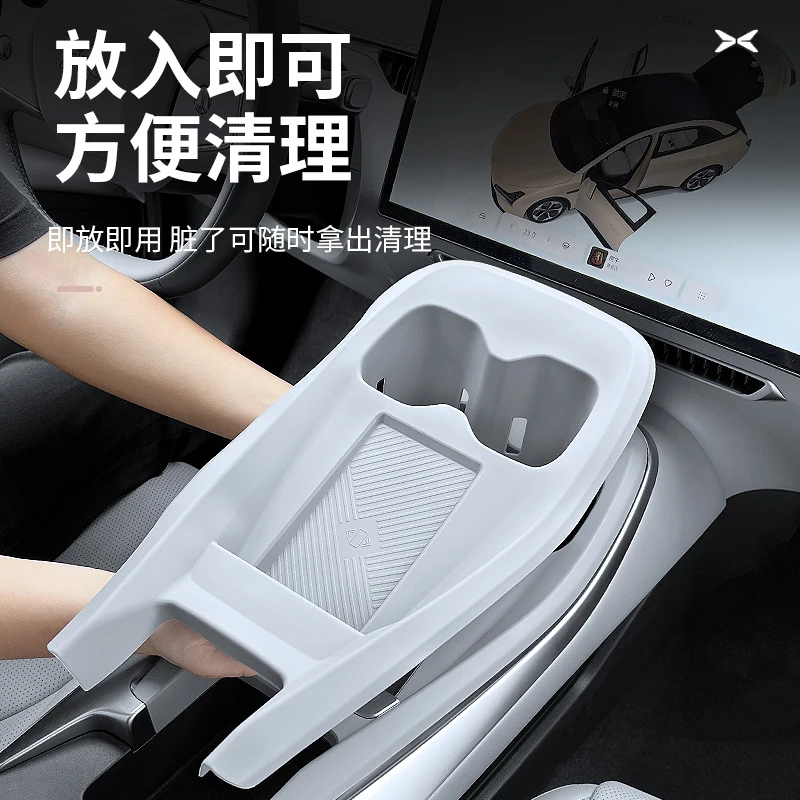 小鹏MONA M03硅胶垫一体式中控垫水杯保护套防滑配件车内装饰用品