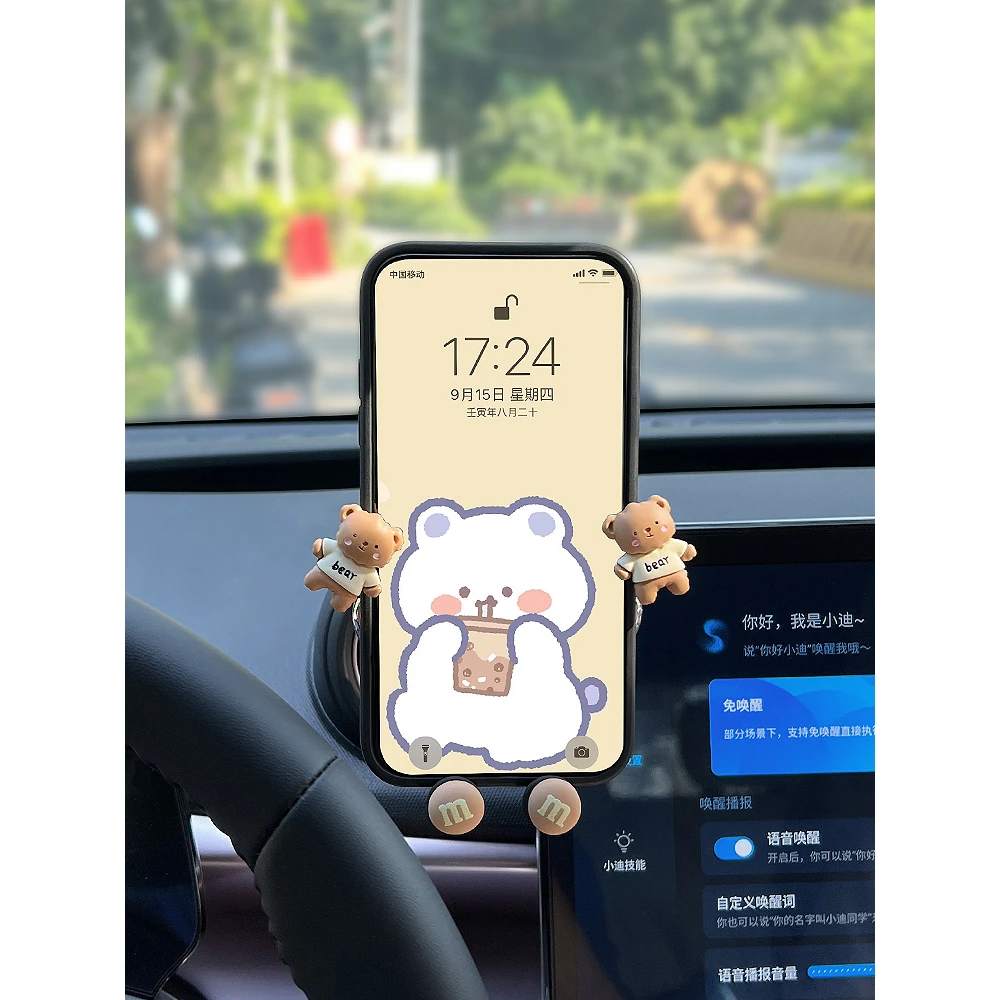 比亚迪海豚专用支架车载好物架内饰改装件导航架装饰用品