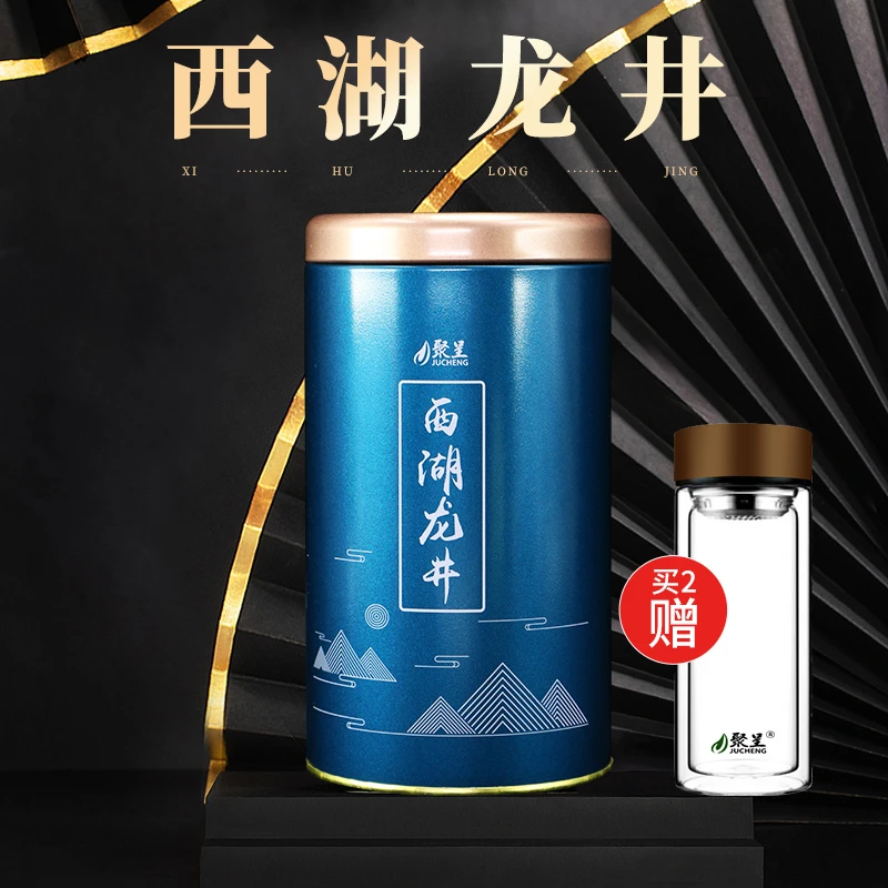 2024新茶明前特级西湖龙井茶50g绿茶