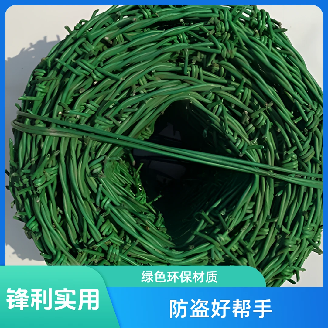 镀锌刺绳铁丝网铁蒺藜隔离围栏网围墙防爬刀片刺绳网双捻带刺铁丝