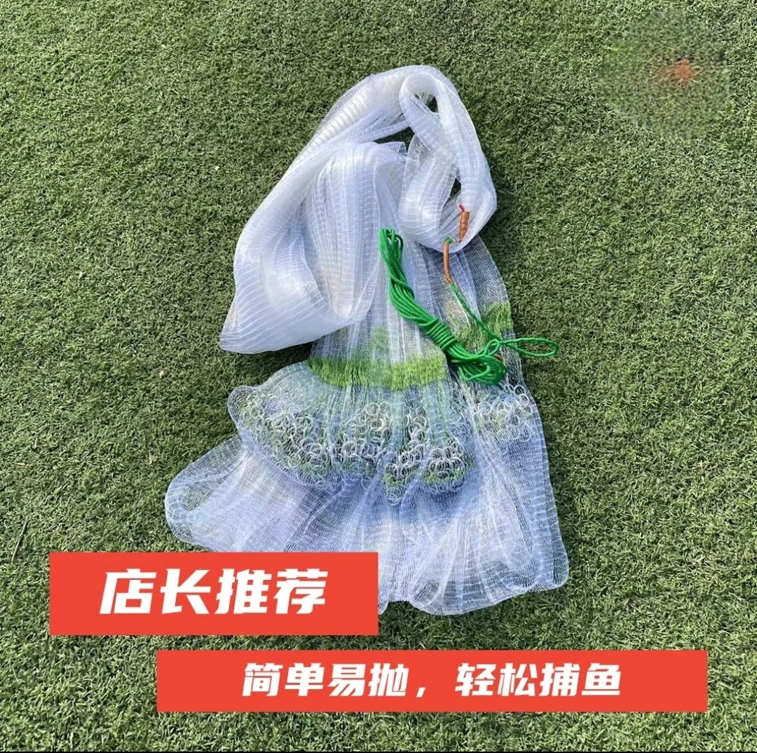 新手网，机织单丝链子网，半指3.6米左右