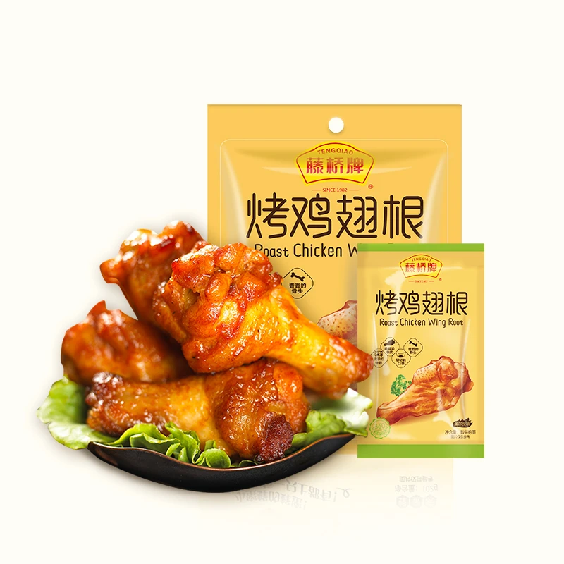 藤桥牌老字号奥尔良烤鸡翅根68g/包卤味肉质饱满真空包装开袋即食