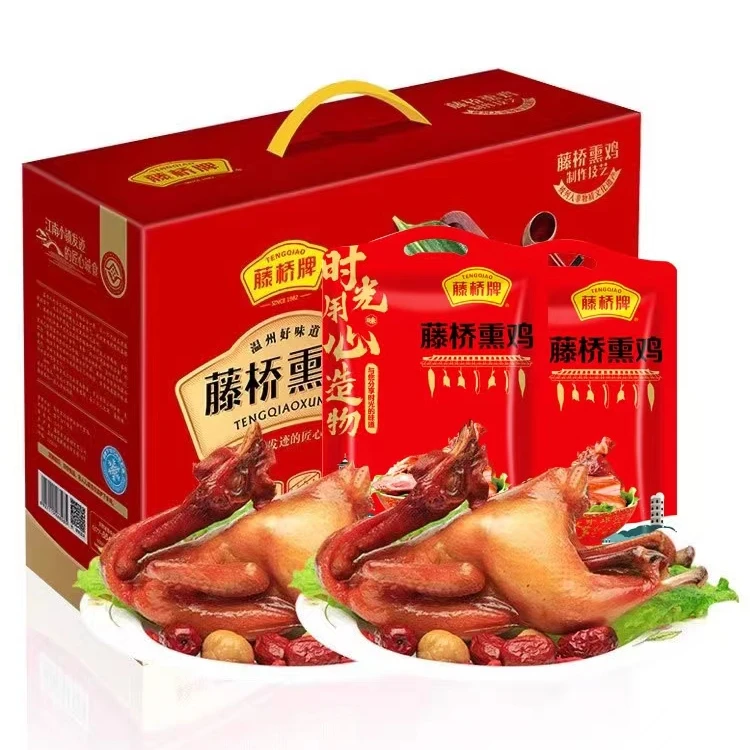 藤桥牌【熏鸡450g*2礼盒装】真空开袋即食三黄鸡温州老字号非遗特产
