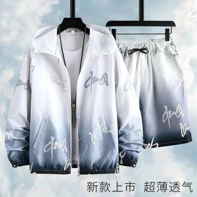 防晒衣男夏季运动套装新款渐变薄款外套休闲青少年学生透气防晒服