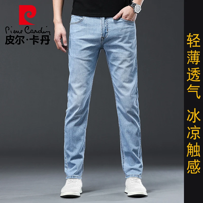 皮尔卡丹2025夏季新款牛仔裤男超薄款宽松直筒男裤休闲修身裤子男