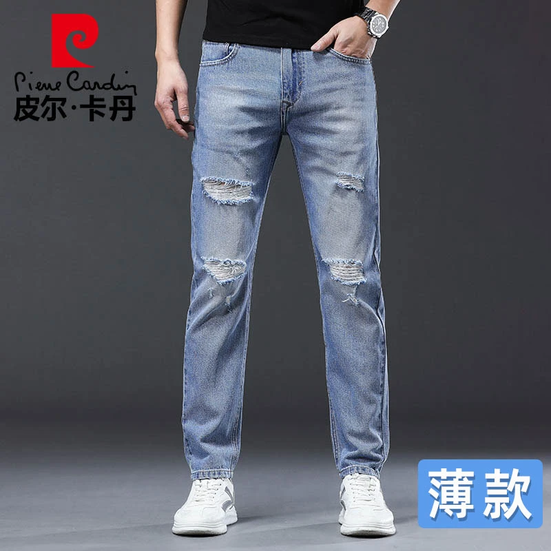皮尔卡丹破洞牛仔裤男士宽松直筒裤2025夏季薄款男裤百搭裤子男裤