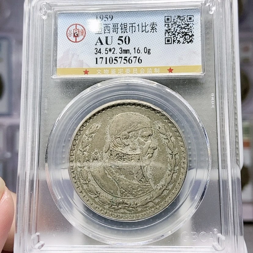 【闪购商品】银好****8