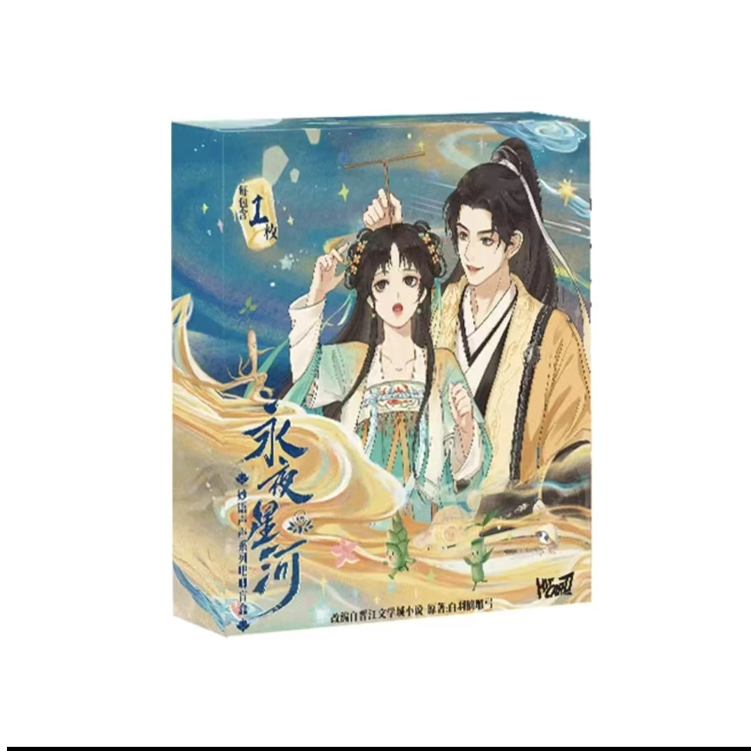 【大转盘】HITCARD《永夜星河》》妙语声声系列吧唧  徽章潮玩盲盒