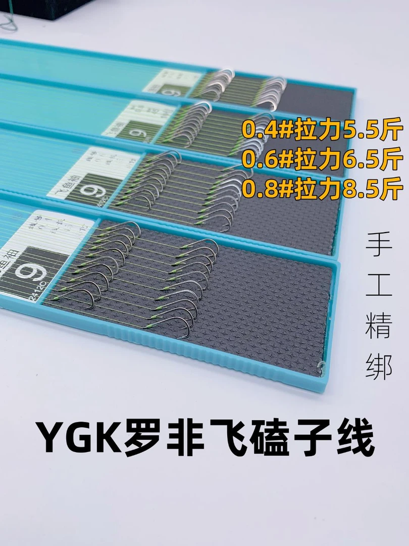 罗非子线大力马PE线飞磕线罗非子线